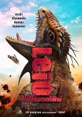 办公室的交易